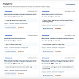 Дубовой: Сигма - защита трафика и контроль ботов с ИИ советником -  