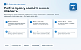 IDETA: Резервные копии и журнал изменений - Для разработчиков