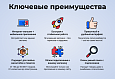 МаркетПро: интернет-магазин и мобильное приложение - Готовые интернет-магазины