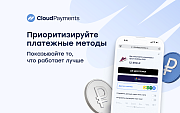 Платежный модуль CloudPayments -  