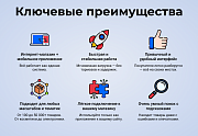МаркетПро: интернет-магазин и мобильное приложение - Готовые интернет-магазины