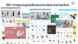 Apriori.EcomMarket: Интернет-магазин c конструктором настроек и расширенный маркетинговый функционал - Готовые интернет-магазины