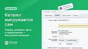 MobiusApp — мобильное приложение iOS и Android -  