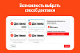 Яндекс Доставка -  