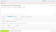 Запрет создания задач без крайнего срока и/или проекта -  