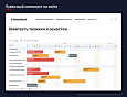 Interland: Шахматка занятости ресурсов - Инструменты