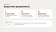 Авторизация и регистрация  по звонку -  