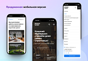 Foresight: Корпоративный сайт - Готовые сайты