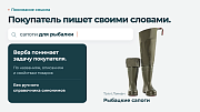 Дубовой: Верба - быстрый поиск товаров -  