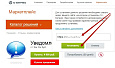 Уведомление о комментариях -  