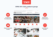 SIMAI-SF4: Сайт учебного центра – адаптивный с версией для слабовидящих - Готовые сайты