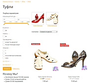 BoostReviews: отзывы о товарах -  