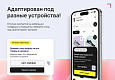 Goodsol: Последний шанс на покупку - Для интернет-магазина