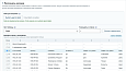 Импорт из Excel: товары, цены, остатки и изображения - Для разработчиков