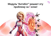 Антибот — защита сайта от ботов и парсеров -  