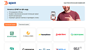 AWZ: ЕРИП, EPOS, QR через ArtPay.BY -  