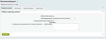 Микроразметка schema.org, og и twitter для GEO -  