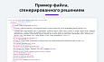 Выгрузка товаров в Google Merchant, VK Реклама, Яндекс Директ, Facebook* Instagram* экспорт каталога -  