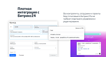 Финансовый учет -  