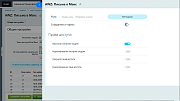 AWZ: Письма в Макс -  