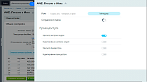 AWZ: Письма в Макс - Для разработчиков