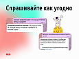 RED Pilot – e-commerce ИИ-ассистент в Telegram -  