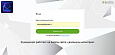 Bussol: Авторизация по E-mail - Авторизация, пользователи