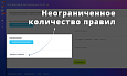 Legacy: Блокировка авторизации по IP Битрикс24 -  