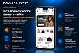 MainApp: Мобильное приложение для сайта (iOS и Android) -  