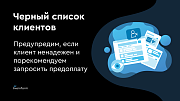 LiveInform - Трекинг заказов (СМС, звонки, E-mail) -  