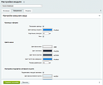Умное оглавление - Контент-менеджеру