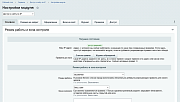 Доступ к сайту по IP -  