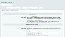 Доступ к сайту по IP - Для разработчиков