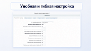 Баннер согласия на использование cookie-файлов (куки) — настройка cookies и ФЗ-152 -  