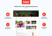 SIMAI-SF4: Сайт спортивной школы – адаптивный с версией для слабовидящих - Готовые сайты