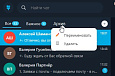 Расширение для открытых линий -  