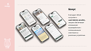 dZENcode:Лендинг-Citytour - Landing page