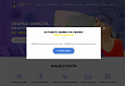 Клиниговые услуги - Landing page - Готовые сайты