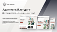 dZENcode:Лендинг-Law - Готовые интернет-магазины