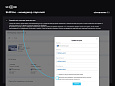 Skillline - менеджер паролей -  