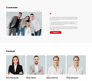 Адепо. Лендинг. Финансовые услуги - Готовые сайты