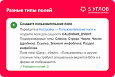 5 УГЛОВ. Расширение карточки встречи -  