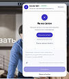 ТинкТинк — ИИ-чат продавец для сайта -  