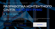 AI Summary - Инструменты