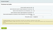 Bussol: Несколько корзин — несколько корзин в интернет-магазине -  