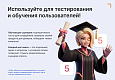 Универсальный квиз-виджет для сбора лидов - Инструменты