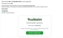 RusWallet — Кредит и рассрочка -  