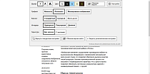 Альма: Версия для слабовидящих (модуль на сайт) -  