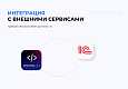INTEC.Digital 2.0 - НОВЫЙ готовый сайт для веб-студий, интернет-агентств и digital-компаний - Готовые интернет-магазины