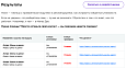 Проверка сайта на уязвимости | Manao Dev -  